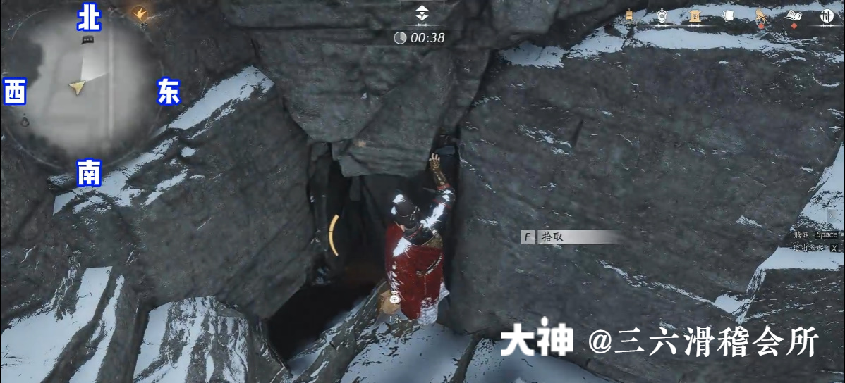 Treasure Chest in Imperial Palace - Rear Garden