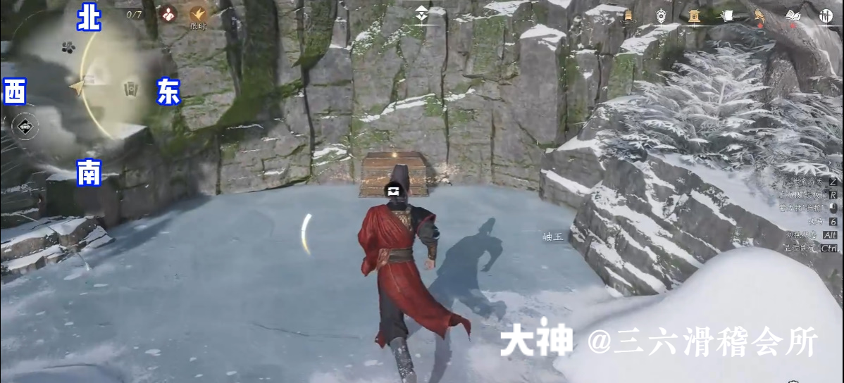 Treasure Chest in Imperial Palace - Rear Garden