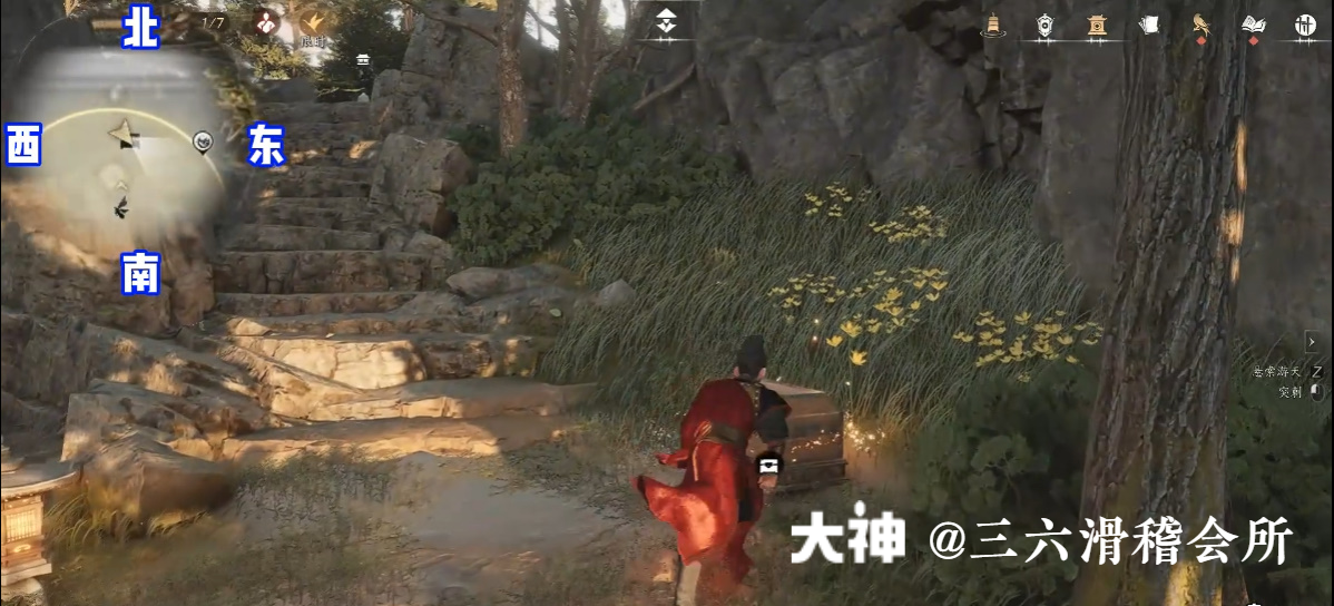 Treasure Chest in Imperial Palace - Rear Garden