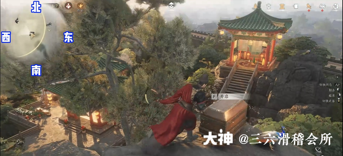 Treasure Chest in Imperial Palace - Rear Garden