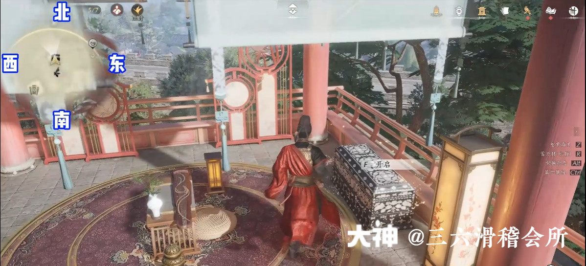 Treasure Chest in Imperial Palace - Rear Garden