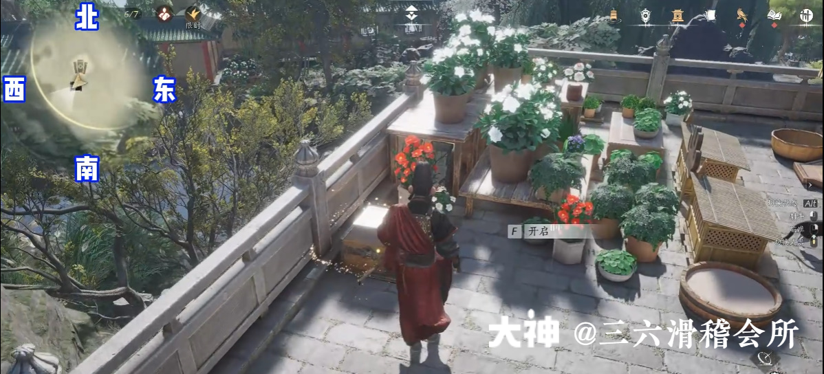 Treasure Chest in Imperial Palace - Rear Garden