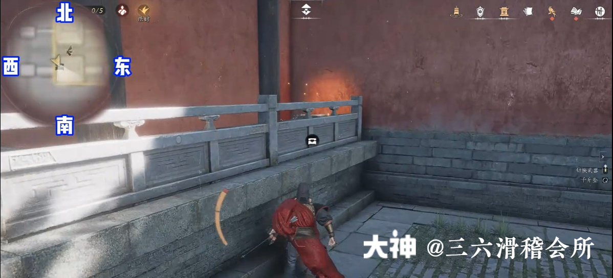 Treasure Chest in Imperial Palace