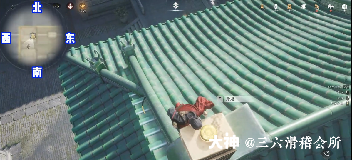 Treasure Chest in Imperial Palace