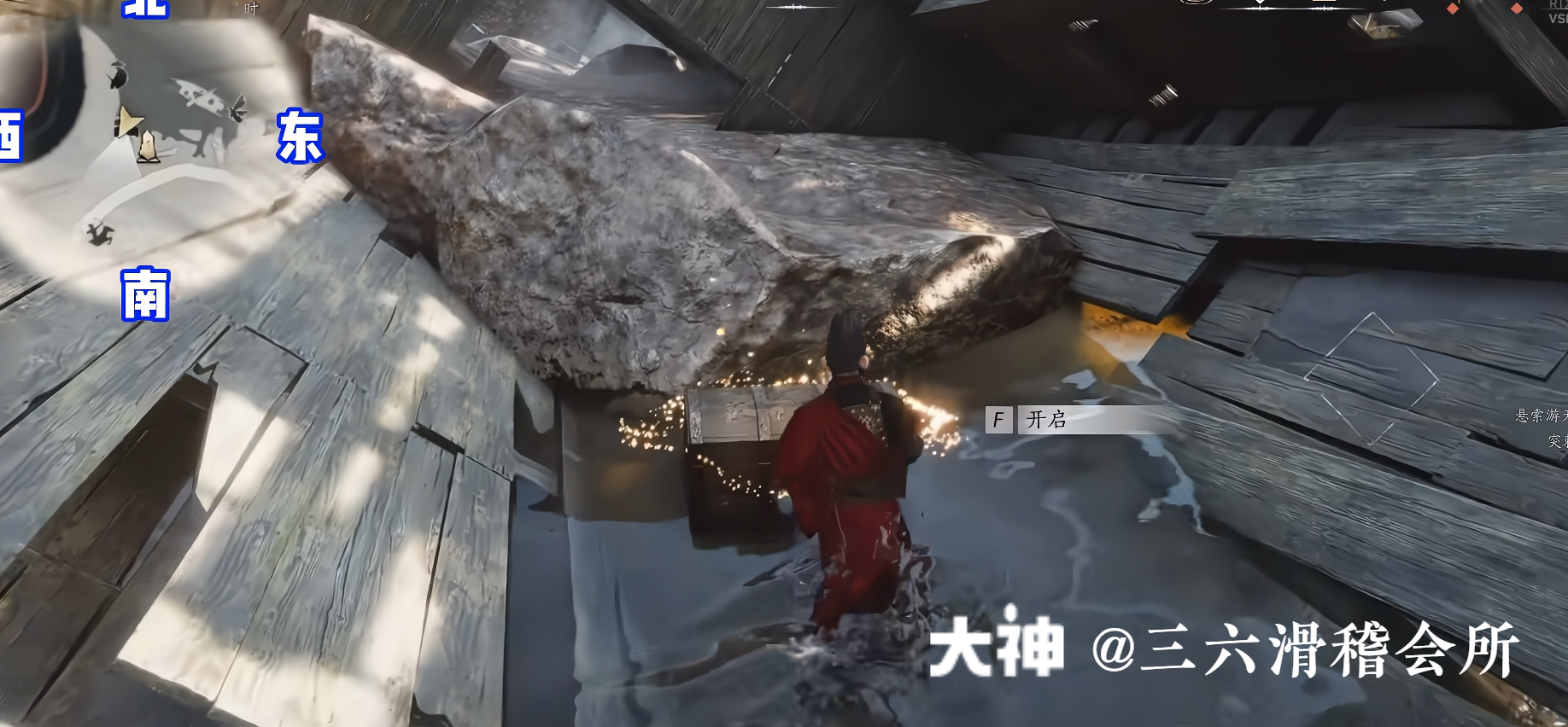 Treasure Chest in Hexi - Huotuo South Bank