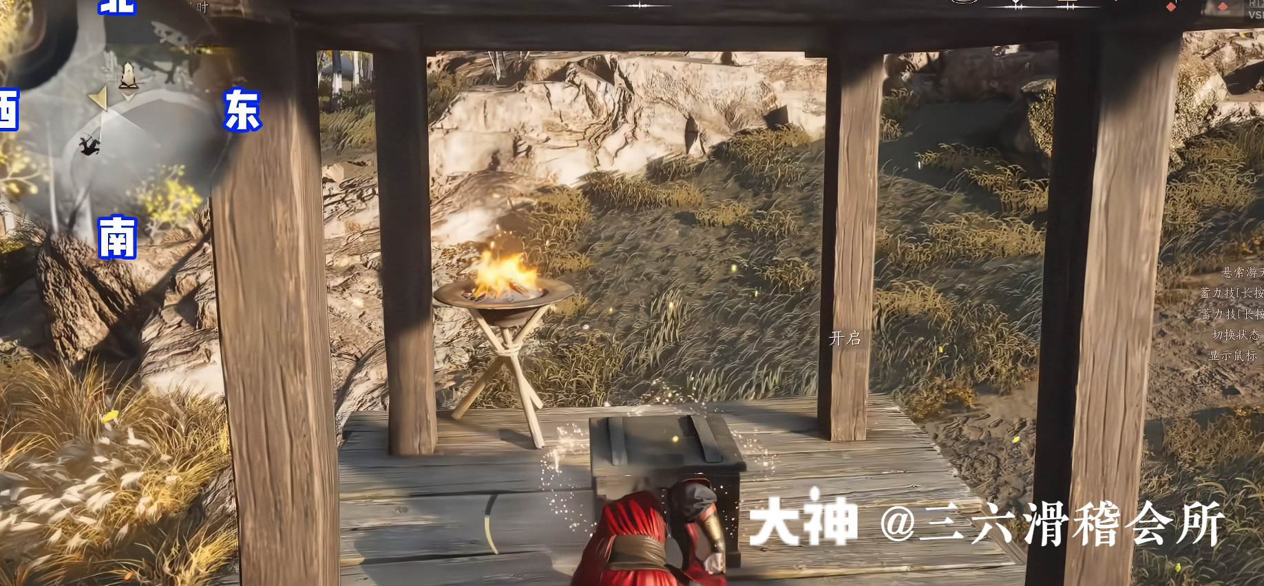 Treasure Chest in Hexi - Huotuo South Bank