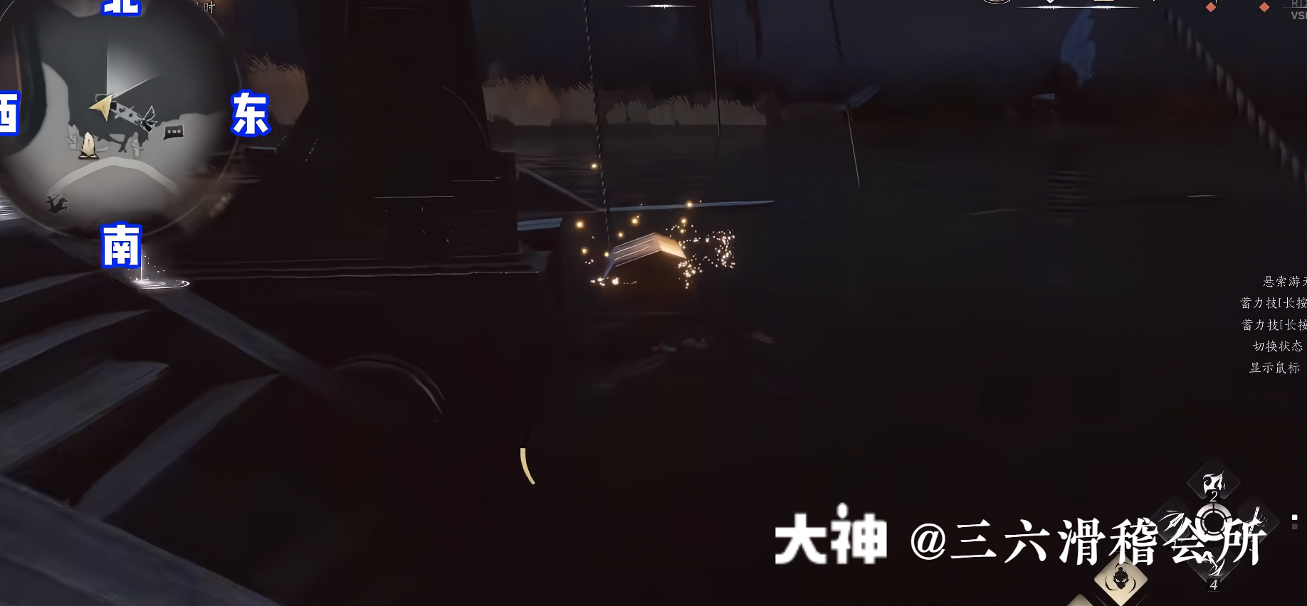 Treasure Chest in Hexi - Huotuo South Bank