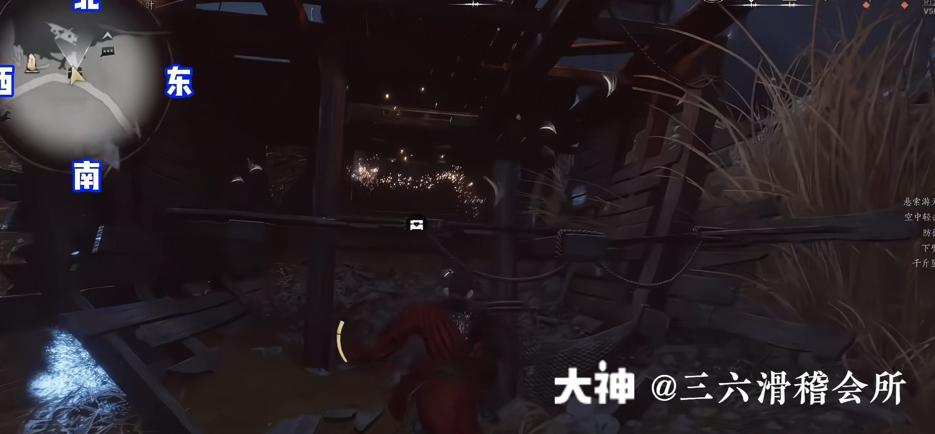 Treasure Chest in Hexi - Huotuo South Bank