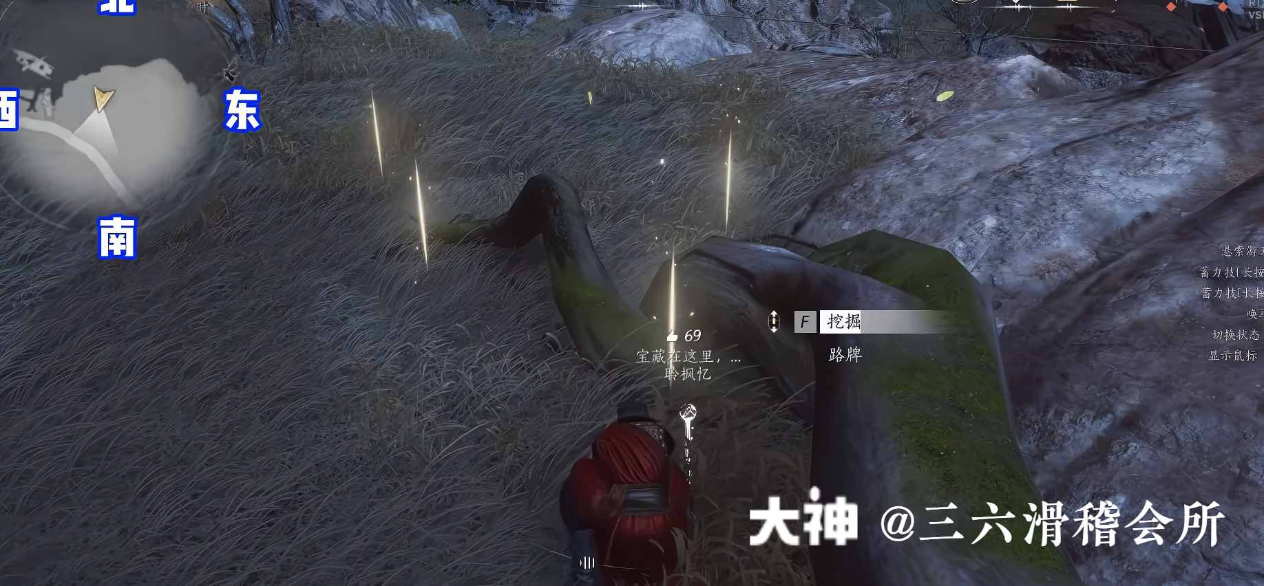 Treasure Chest in Hexi - Huotuo South Bank