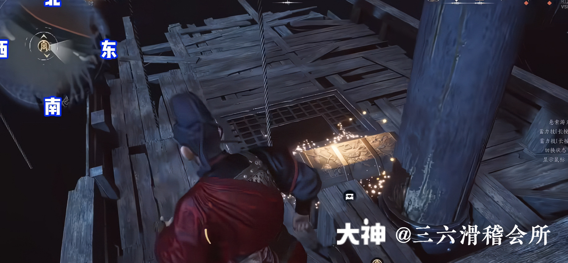 Treasure Chest in Hexi - Huotuo South Bank