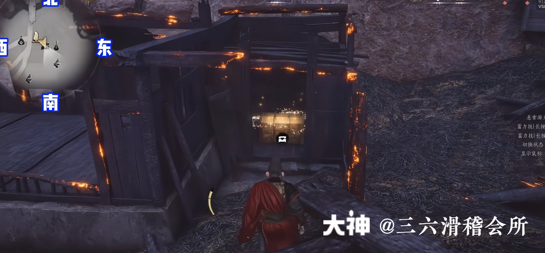 Treasure Chest in Hexi - Huotuo South Bank