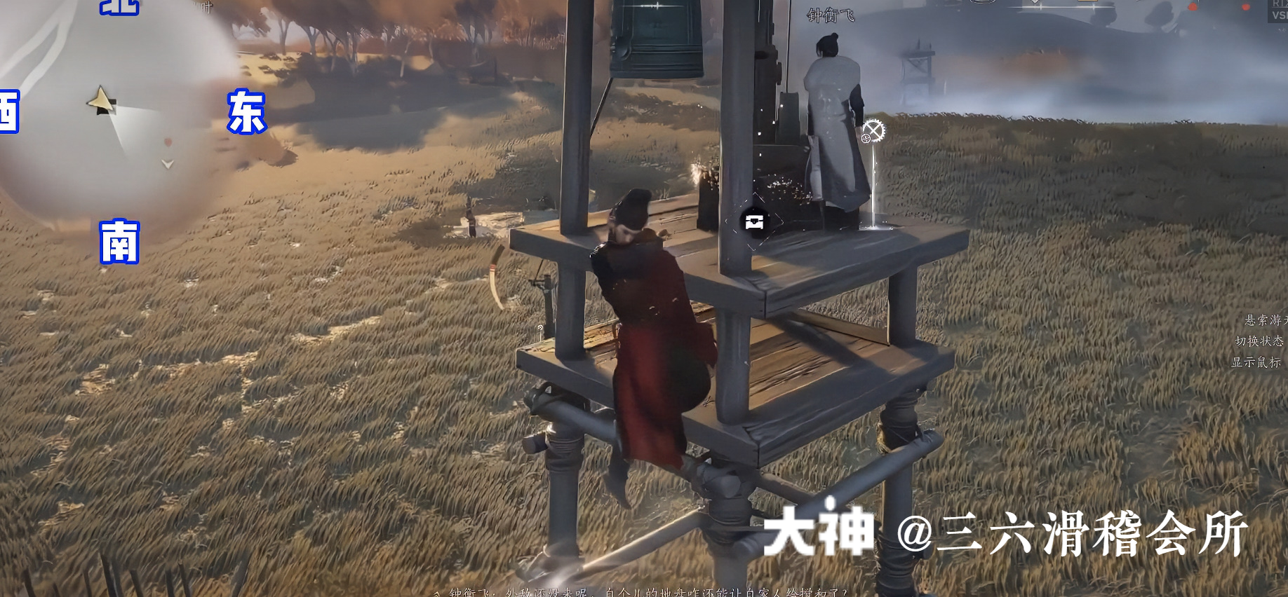 Treasure Chest in Hexi - Huotuo South Bank