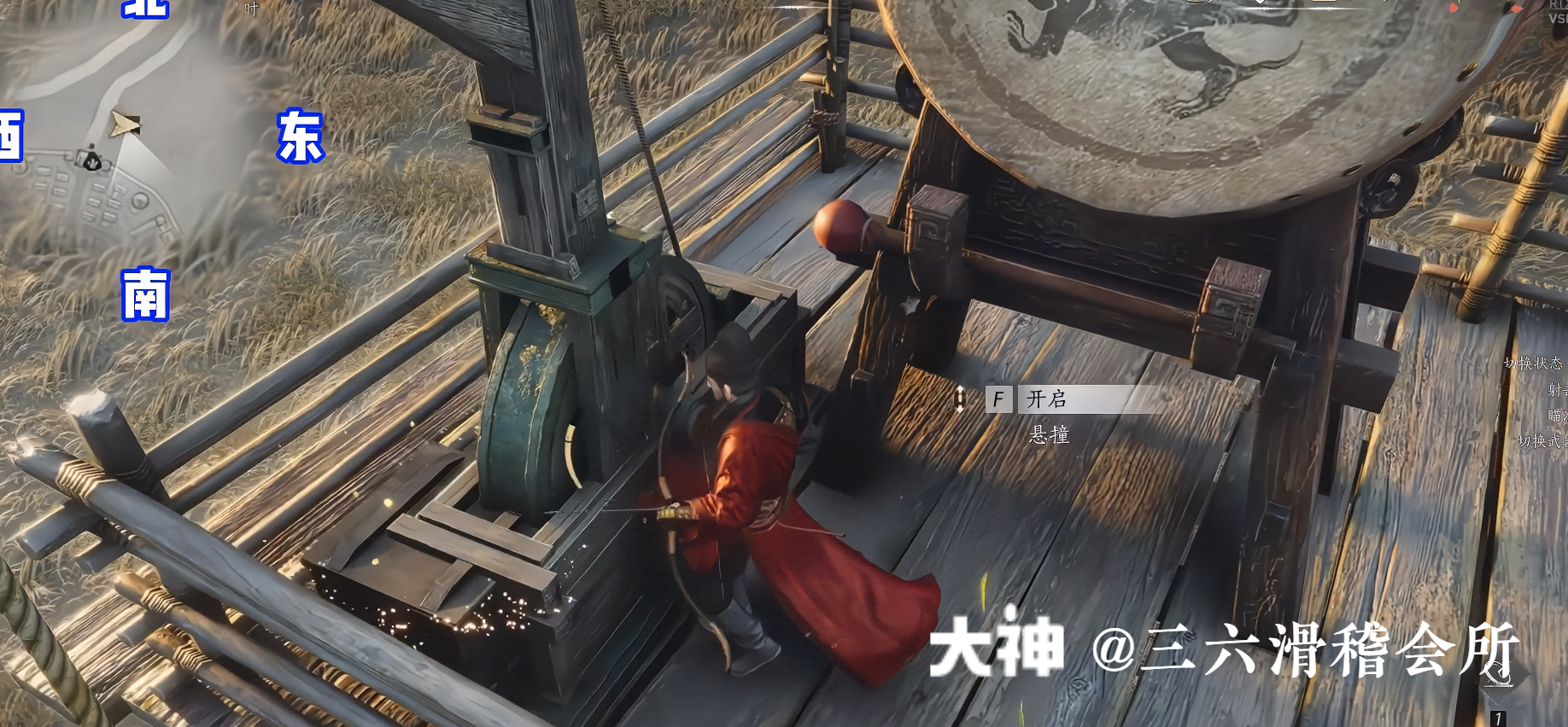 Treasure Chest in Hexi - Huotuo South Bank