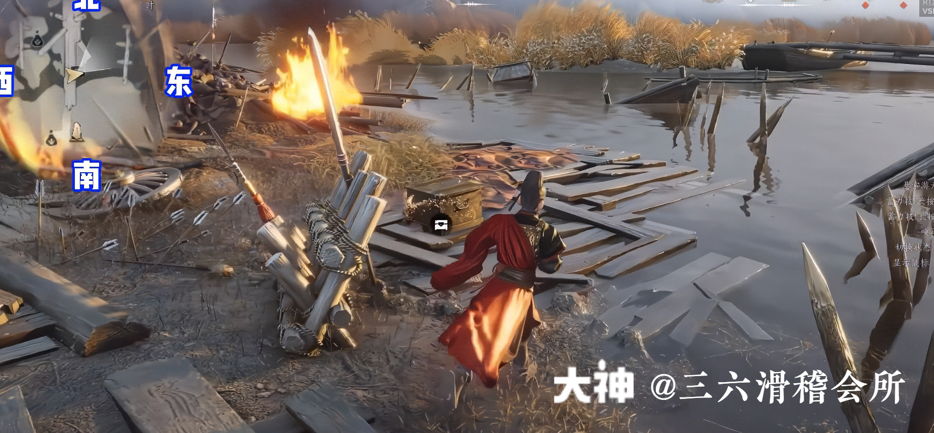 Treasure Chest in Hexi - Huotuo South Bank