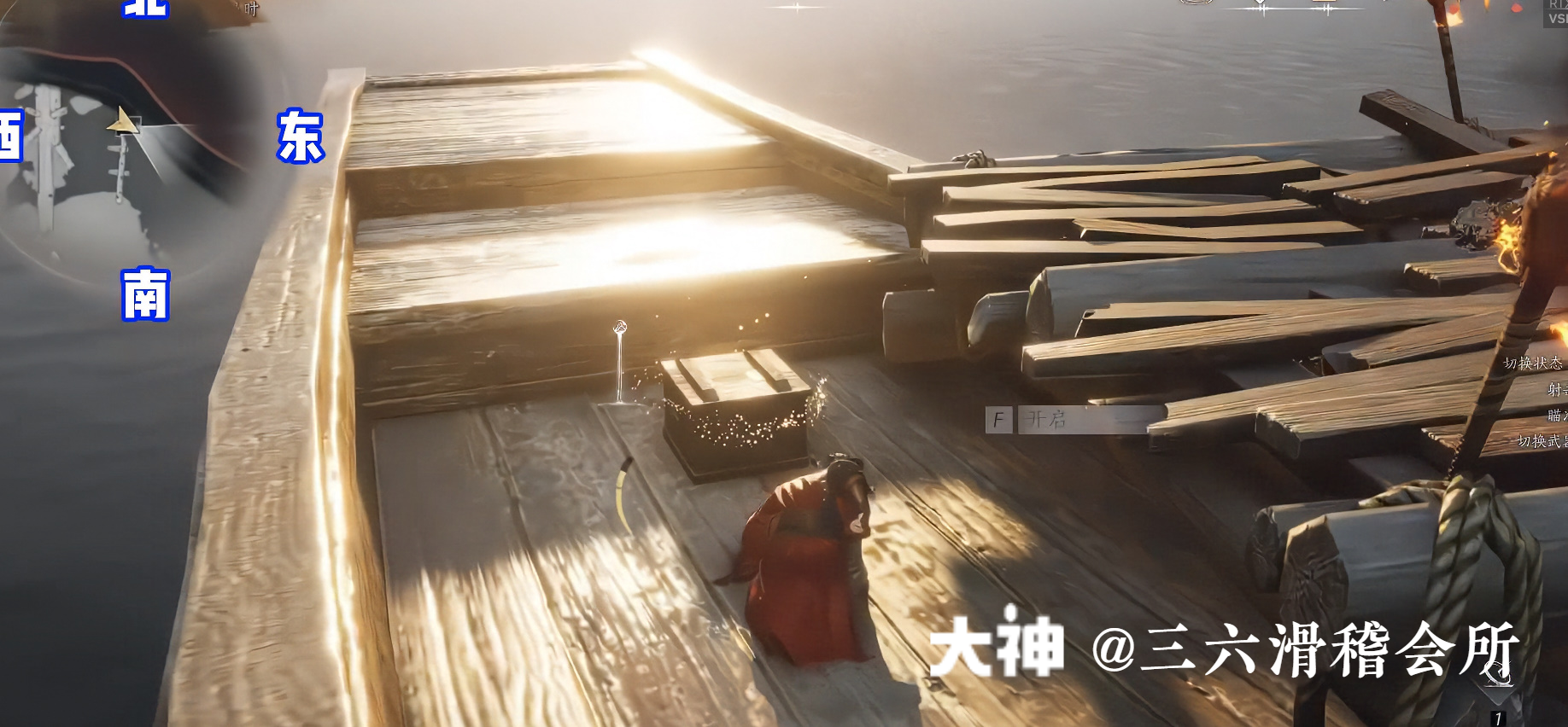 Treasure Chest in Hexi - Huotuo South Bank