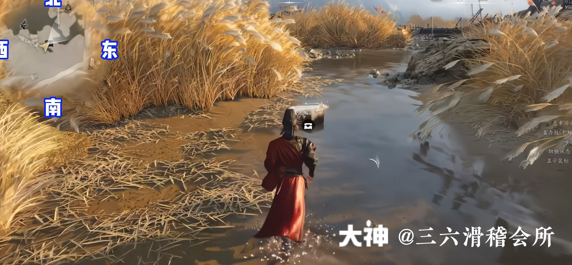 Treasure Chest in Hexi - Huotuo South Bank