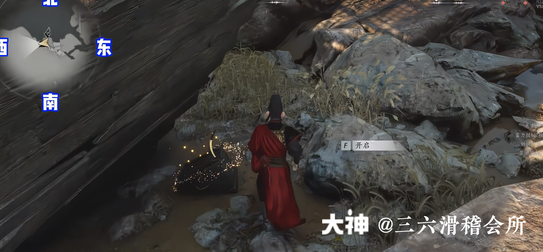 Treasure Chest in Hexi - Huotuo South Bank