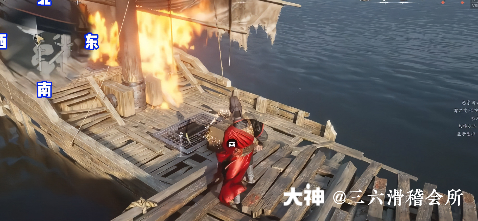 Treasure Chest in Hexi - Huotuo South Bank