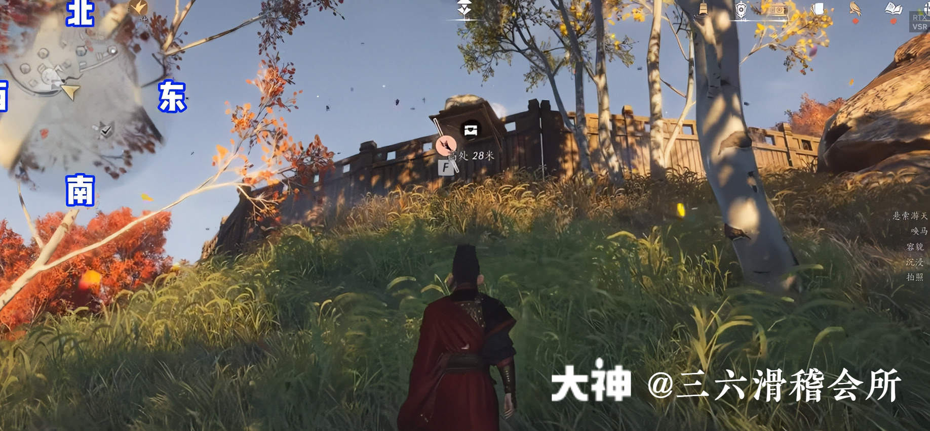 Treasure Chest in Hexi - Huotuo South Bank