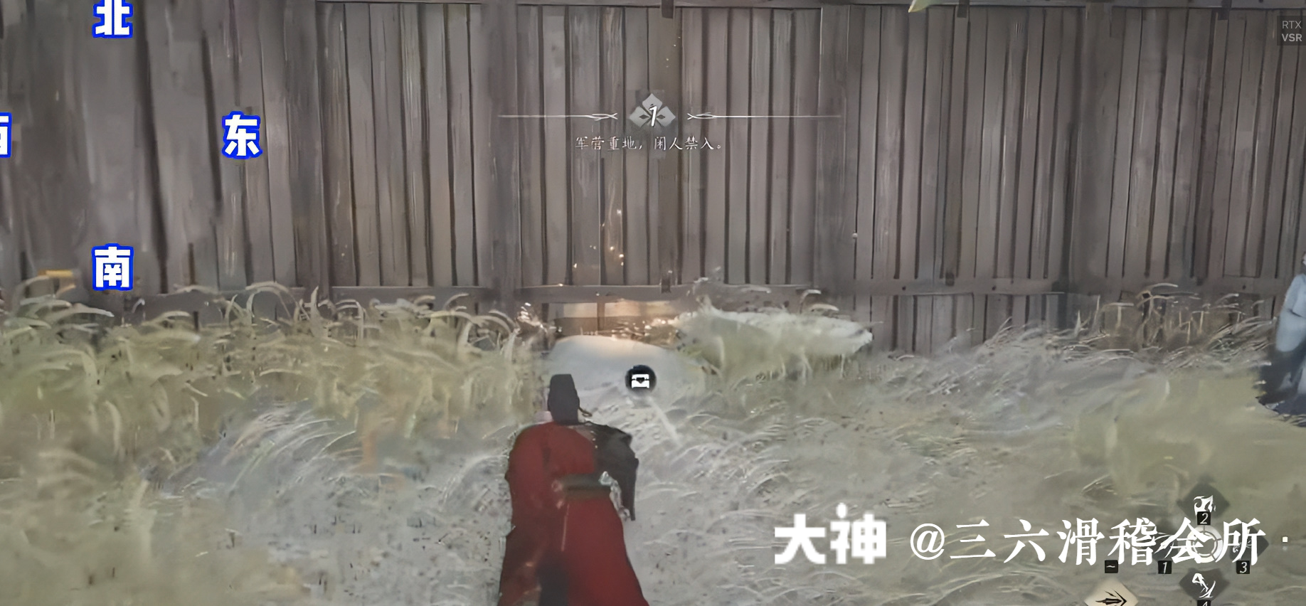 Treasure Chest in Hexi - Huotuo South Bank