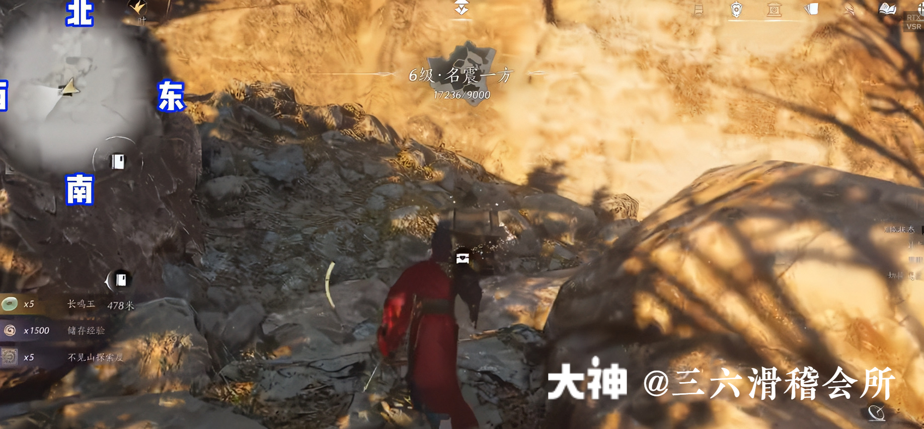 Treasure Chest in Hexi - Fenglong Mountain