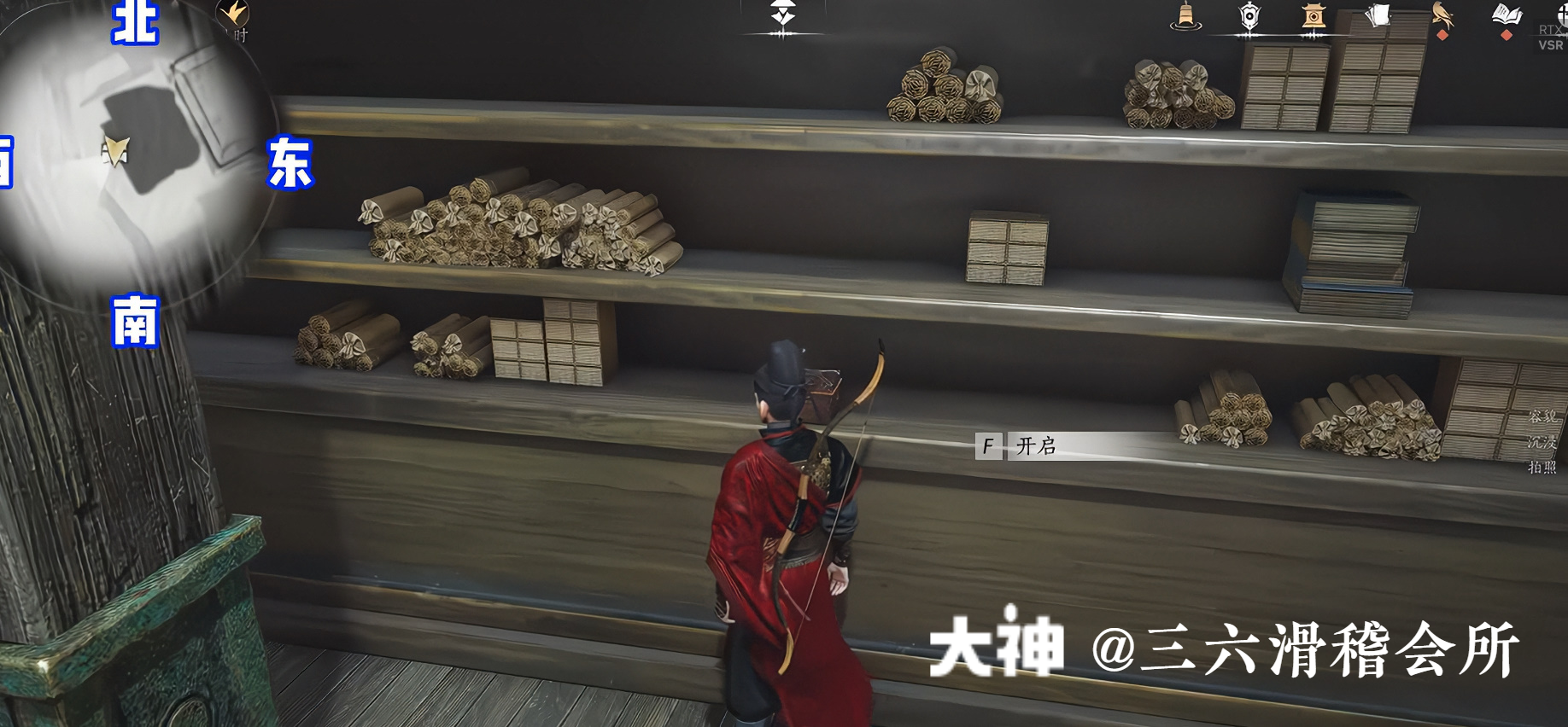 Treasure Chest in Hexi - Fenglong Mountain