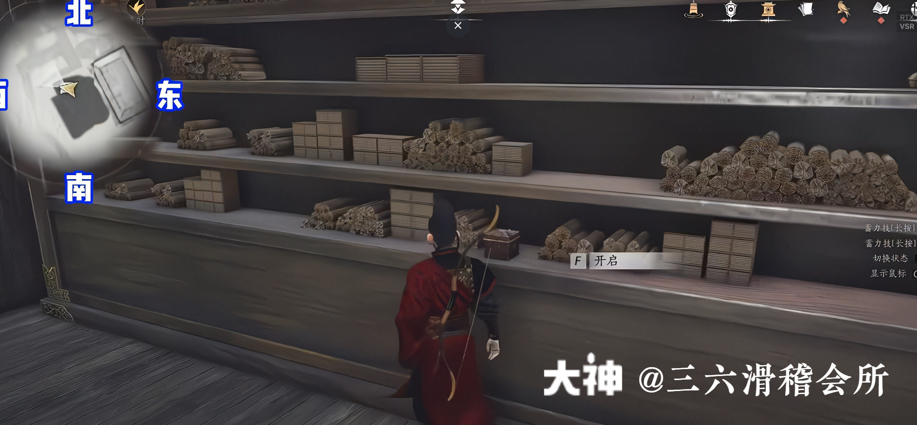 Treasure Chest in Hexi - Fenglong Mountain