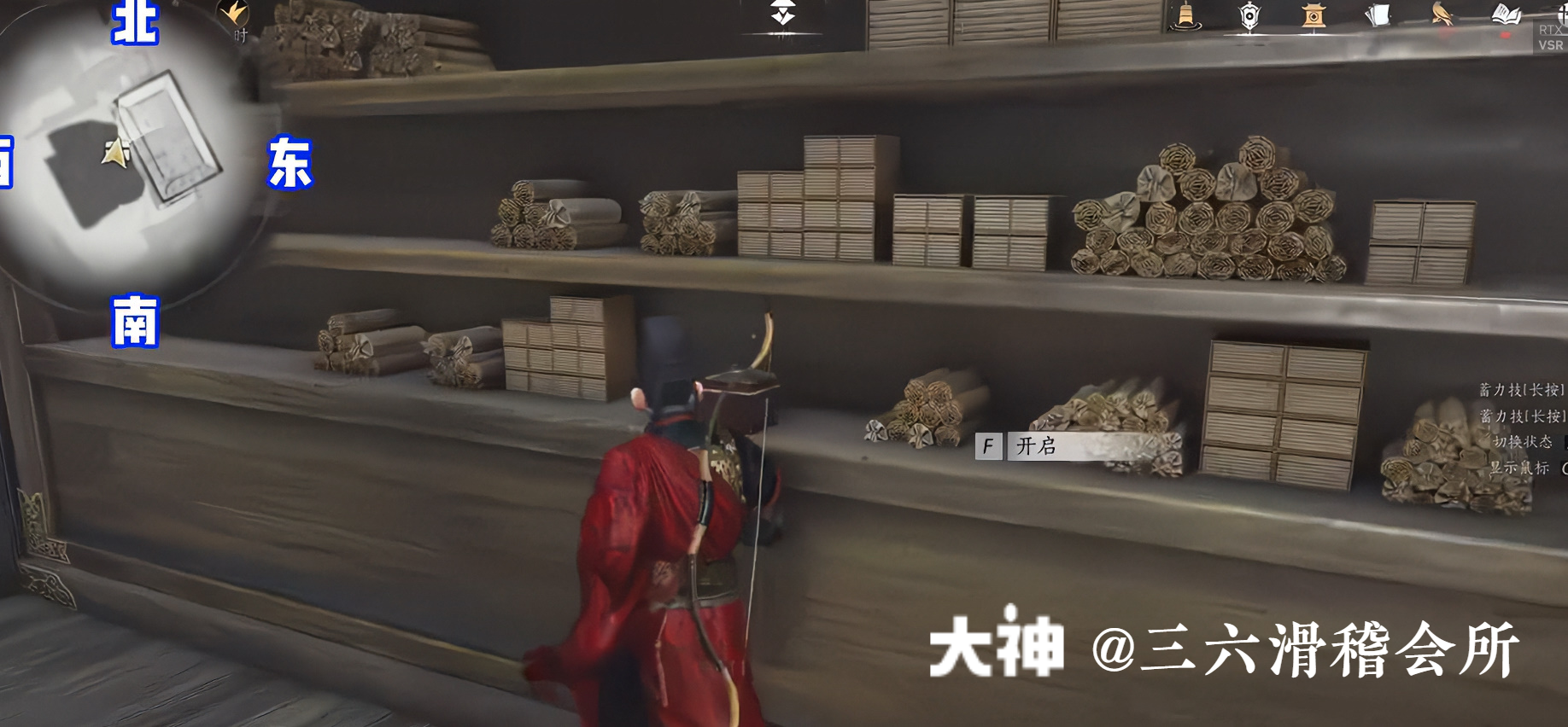 Treasure Chest in Hexi - Fenglong Mountain